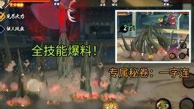 火影高招a最新爆料,神秘忍者登场，全新剧情即将展开！