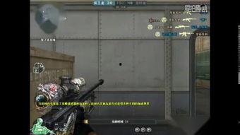 cf 高手视频,揭秘职业选手的技巧与战术解析