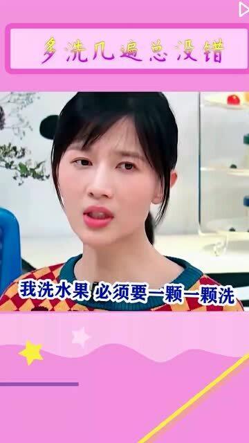 有洁癖的女明星
