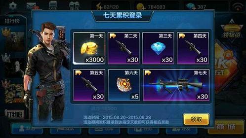 激战未来皮肤爆料最新版,揭秘最新皮肤爆料，未来战士风采尽展