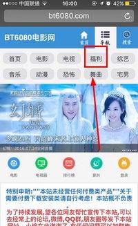 有福利的视频软件,轻松获取精彩内容，畅享视听盛宴
