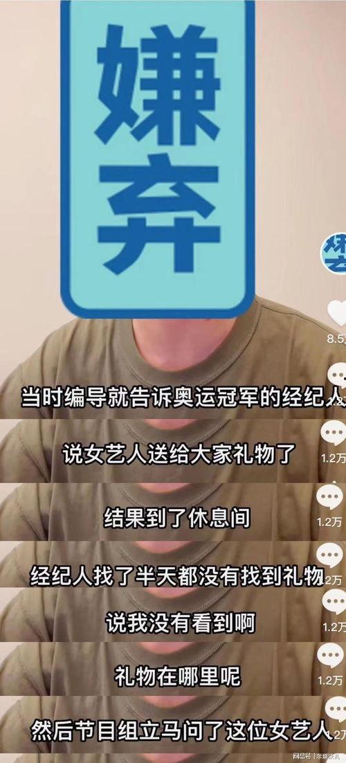 浪姐送礼物爆料视频大全,浪姐送惊喜！揭秘热门视频大全中的礼物瞬间