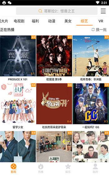 潘多拉 在线播放版,在线播放版带你领略奇幻世界