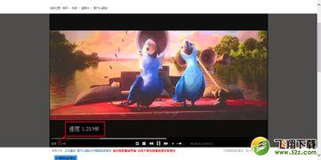 影音先锋电影无码片,揭秘电影背后的激情与诱惑