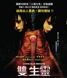 电影双生灵在线播放,跨越生死的灵魂之旅