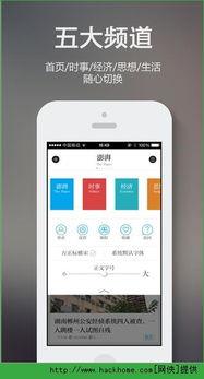 澎湃新闻网爆料平台,聚焦社会热点，助力真相大白