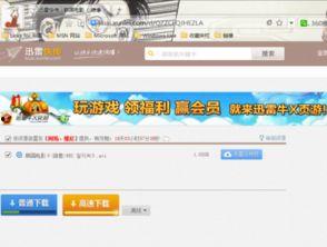 爱实录rec在线观看