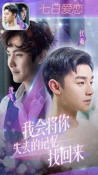 爱情动在线观看免费下载,免费观看，心动瞬间尽在掌握