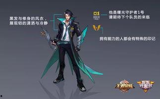 曙光最新爆料皮肤,全新皮肤惊艳亮相，视觉盛宴即将开启！