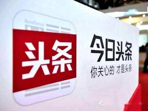 大理新闻今日头条爆料,今日头条曝惊天大事件，揭秘背后惊人真相！