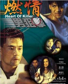 燃情阻击在线播放,热血激战，生死较量