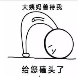 谢谢老公图片大全,精选谢谢老公图片大全