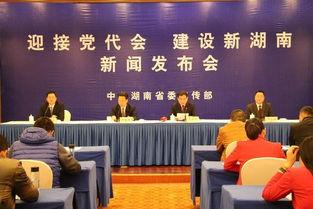 新闻爆料纠纷湖南,真相与争议交织的舆论漩涡