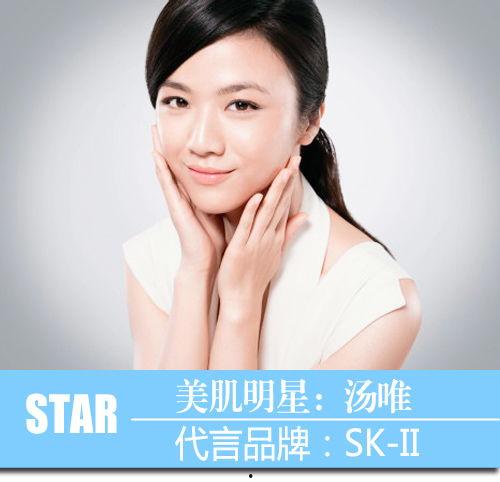 明星化妆品代言广告,揭秘明星代言背后的化妆品广告奥秘