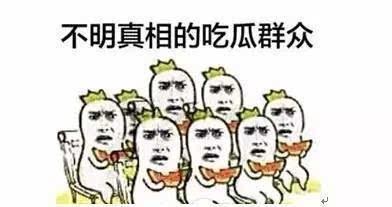 吃瓜群众微娱乐