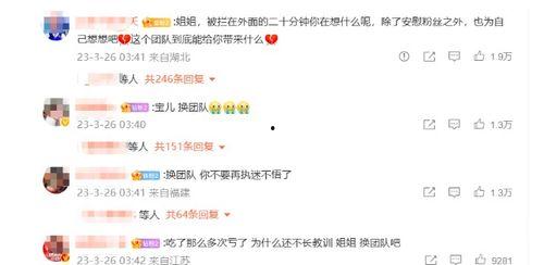 娱乐圈吃瓜嗑cp小说